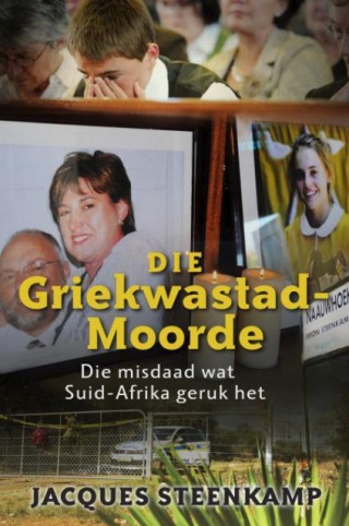 Deon Meyer het die regte van die boek, 'Die Griekwastad-moorde – Die misdaad wat Suid-Afrika geruk het' deur Jacques Steenkamp vir die rolprent bekom.