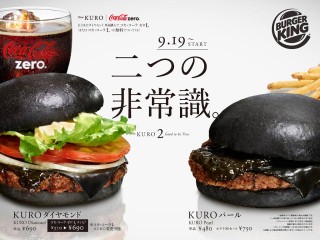 Burger King se advertensie vir die Kuro Burger